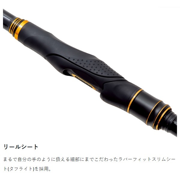 海上釣堀 アルティメイトスペック